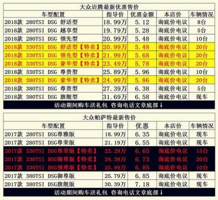 大众客户电话（大众的客服电话号码是多少）