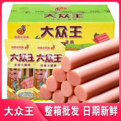 大众王火腿（大众火腿肠）-图2