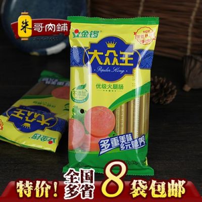 大众王火腿（大众火腿肠）-图3