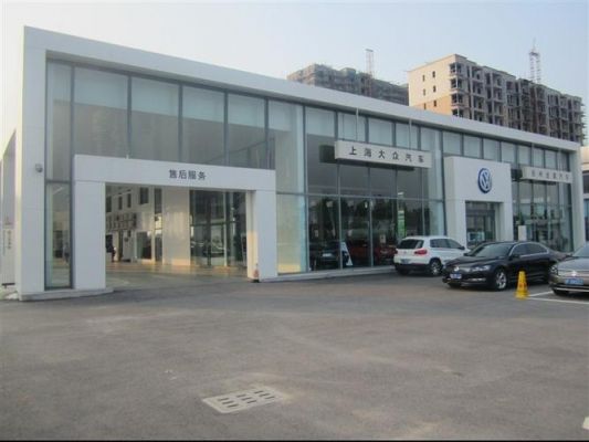 大众汇鼎（汇众大众汽车4s店）-图2