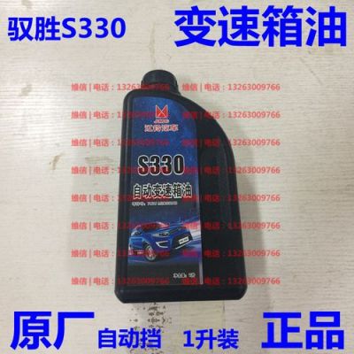 江铃驭胜s330自动变速箱油更换？江铃驭胜自动变速箱油