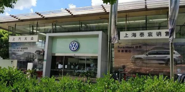 上海郑隆大众（上海郑隆大众4s店）-图2