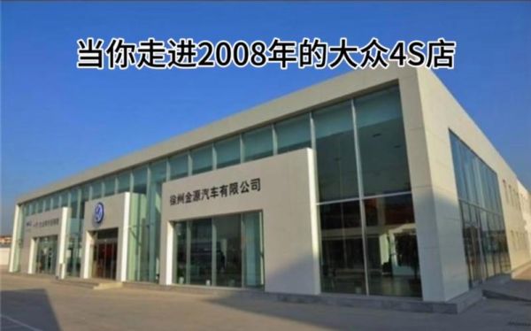 蓟县大众4s（蓟县大众4s店）-图1