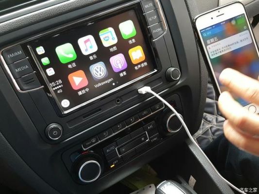 大众速腾l（大众速腾连接carplay）-图2