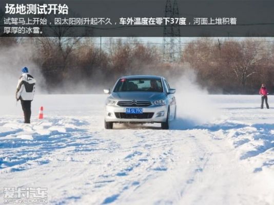 雪地模式能一直开吗？雪地 自动挡