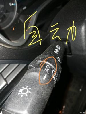 自动挡停车忘关灯？停车 自动关灯-图3