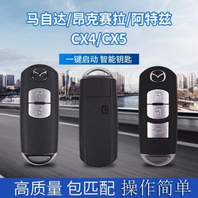 cx4用遥控钥匙按几下锁车？cx4自动锁车