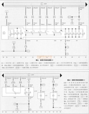 大众光源（大众灯光开关电路图）-图1