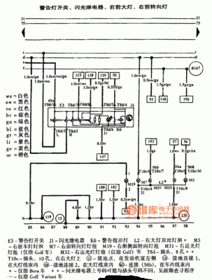 大众光源（大众灯光开关电路图）-图2