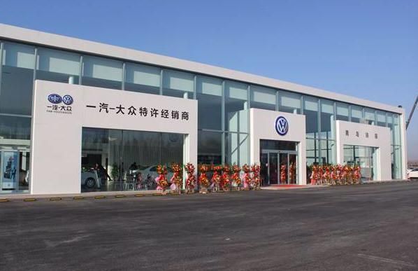 一汽大众北区（一汽大众工业北路店）