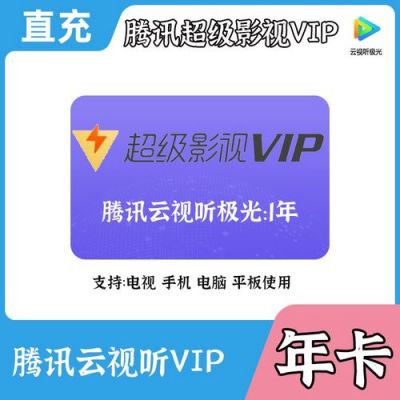 极光超级影视vip自动续费是什么？超级自动档-图3