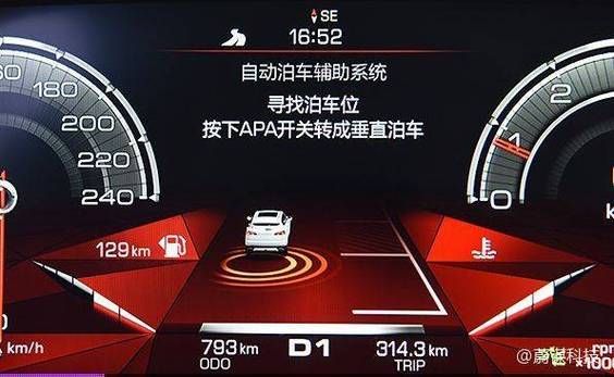 apa功能什么意思？apa自动泊车