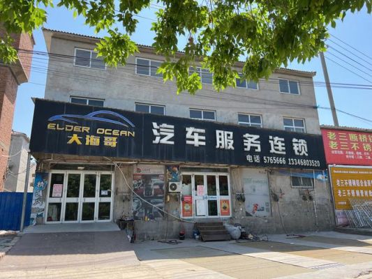 鹤壁上海大众（鹤壁上海大众4s店售后服务电话）-图2