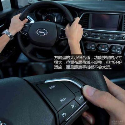 2015gs4有自动落锁功能？传祺gs4自动锁车