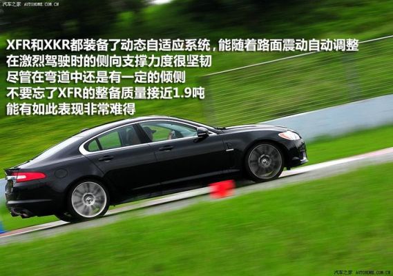 捷豹xj50v8行驶中熄火是什么原因？捷豹停车自动熄火-图1