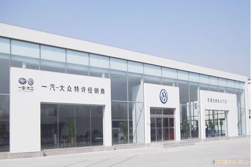 东莞虎门大众4s店（东莞虎门一汽大众4s店）-图3