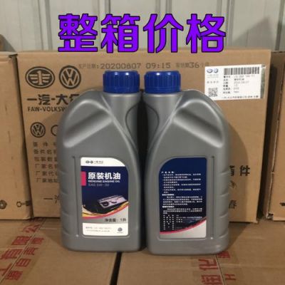 大众捷达用什么机油好（大众捷达用什么机油好点）-图3