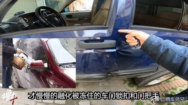 自动挡车不锁车门电瓶会没电吗？5w左右的自动档车-图2