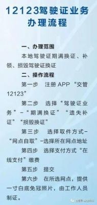 驾驶证换证可以拖后吗？自动挡拖档怎么办