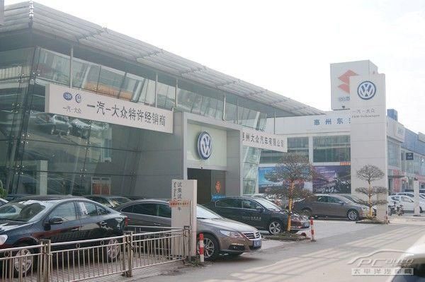 济南首佳一汽大众4s店（济南一汽大众4s店地址查询附近）-图2