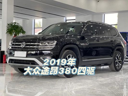 大众7座suv（大众7座suv价格380）-图3