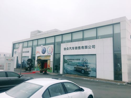 芜湖大众汽车（芜湖大众汽车中转站在哪里啊）