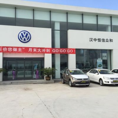 武汉大众汽车4s店（武汉大众汽车4s店地址）