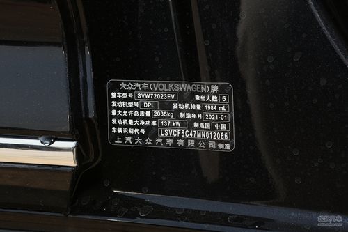 大众汽车铭牌（大众汽车铭牌位置图）
