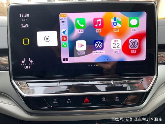 大众idc（大众id车机系统）-图1