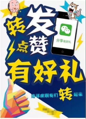 大众点赞（大众点赞软件app）-图2