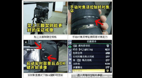 NikonD90怎么调摄影模式？d90 自动挡-图1