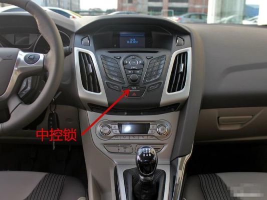 06年福克斯车内怎么锁车？福克斯怎么自动锁门-图3