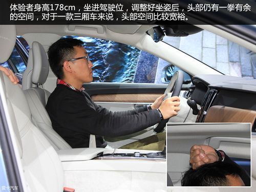 沃尔沃s90自动驾驶靠谱吗？s90l 自动驾驶-图3