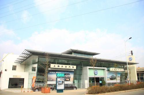 西安上海大众4s店电话（济南上海大众4s店电话）-图3