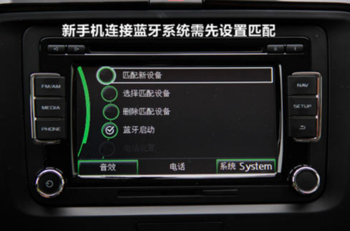 大众途观怎样（大众途观怎样连接蓝牙放歌）-图1