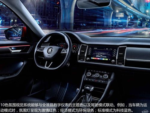 2019斯柯达柯迪亚克gt怎么自动泊车？柯迪亚克自动泊车教程