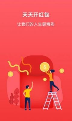 大众刷步软件（大众刷步软件下载）-图2