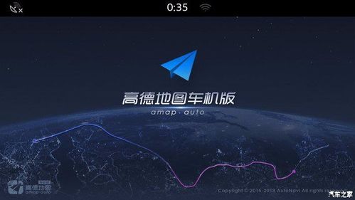 大众地图（大众地图是高德吗）