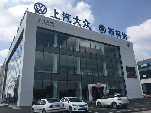 上汽大众网上商城（上汽大众网店）-图1