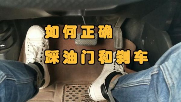 加油门汽车抖动原因及解决方法？自动挡油门抖动