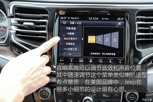 jeep指挥官自动落锁怎么样设置？jeep自动落锁-图3