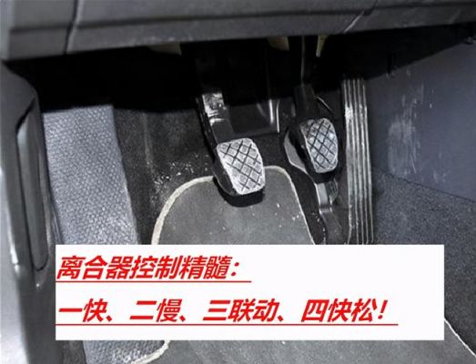 为什么手动挡离合器比自动挡离合器耐用？自动离合器容易坏吗-图2