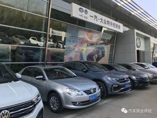 长沙长久大众（长沙长久大众4s店怎么样）-图3