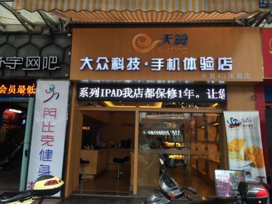 大众手机店（大众手机什么牌子好）