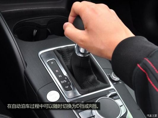 23款奥迪a6有自动泊车吗？奥迪s3 自动泊车