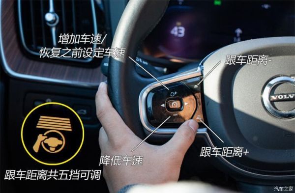 22款xc60如何关闭一键启停？xc60自动启停-图1