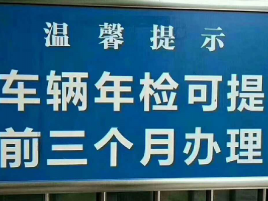 年检需要回当地吗（车年检一定要回当地吗）