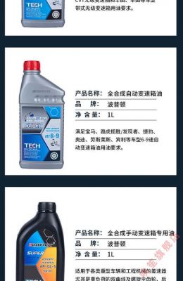 2014款polo变速箱油品牌？polo自动挡变速箱油价格