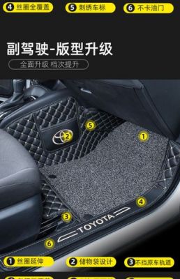 丰田2014款11代卡罗拉手动挡和自动挡脚垫是一样的吗？自动挡与手动挡脚垫-图3