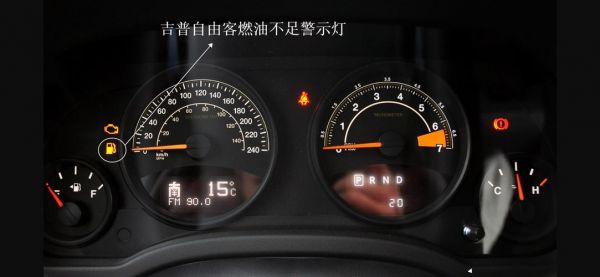 jeep仪表盘故障乱跳（jeep 仪表提示灯）